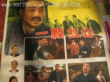 房产证上加子女名字需要什么费用